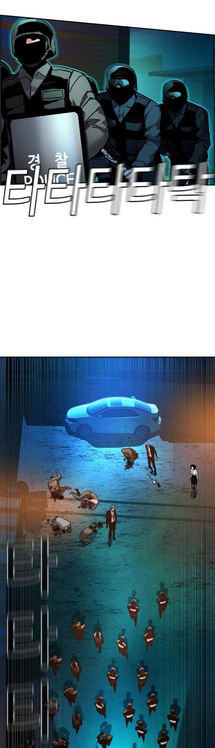 Mercenary Enrollment Chapter 49 - halaman 39