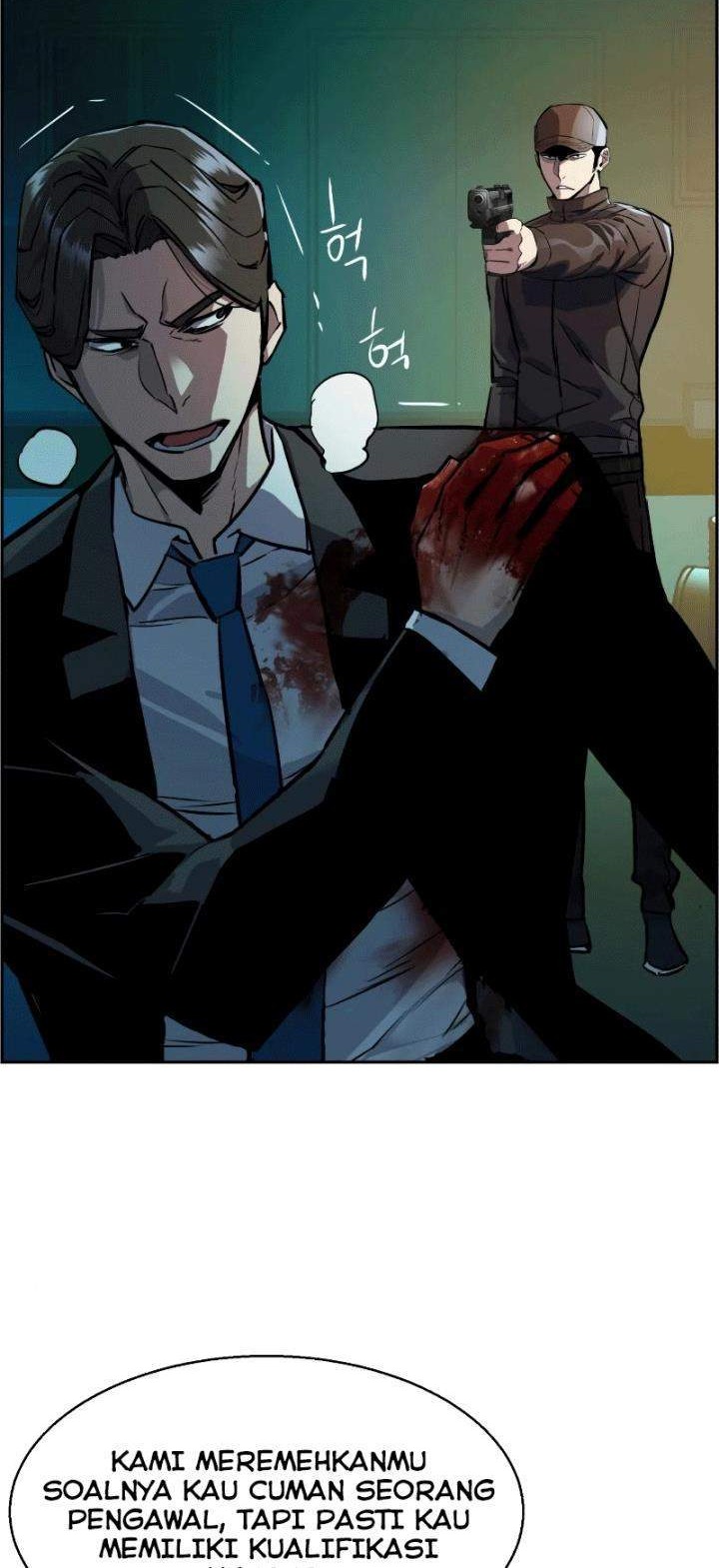 Mercenary Enrollment Chapter 49 - halaman 9