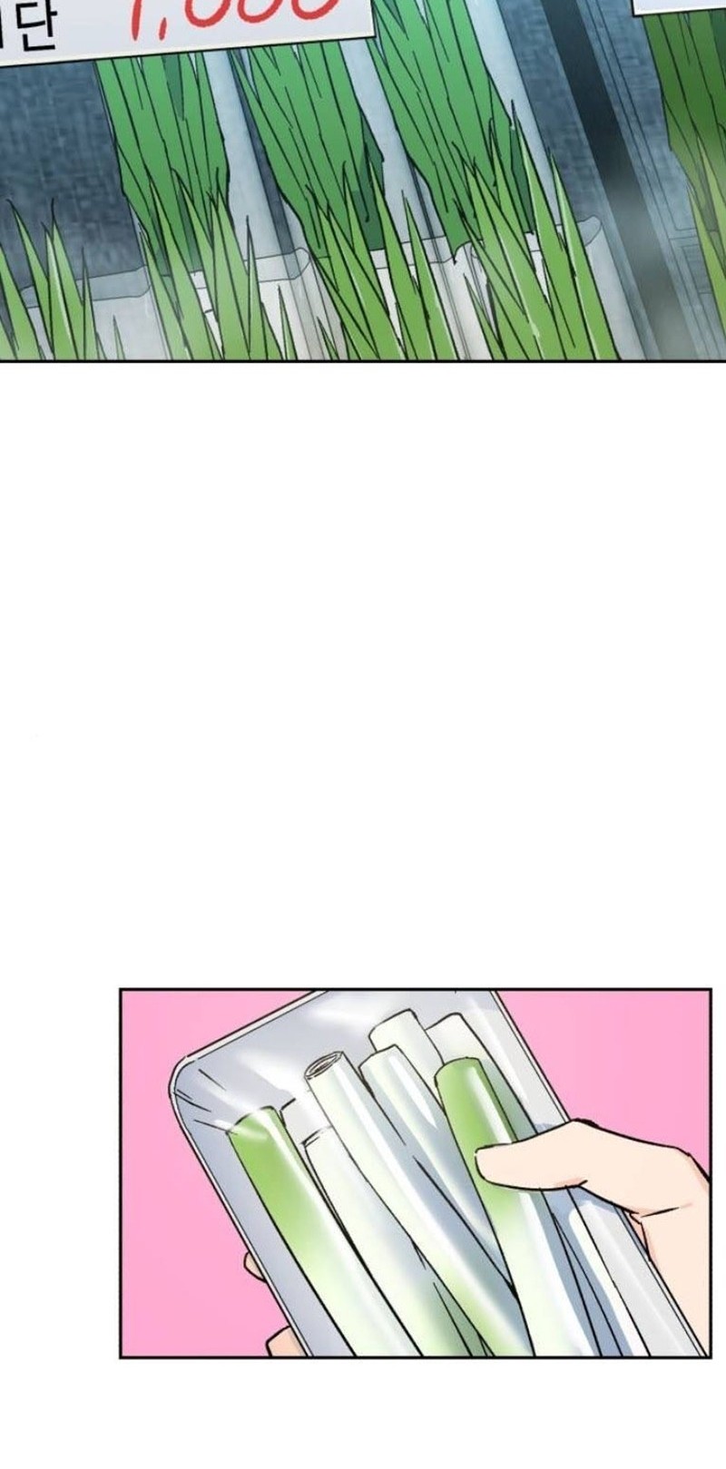 Mercenary Enrollment Chapter 5 - halaman 19