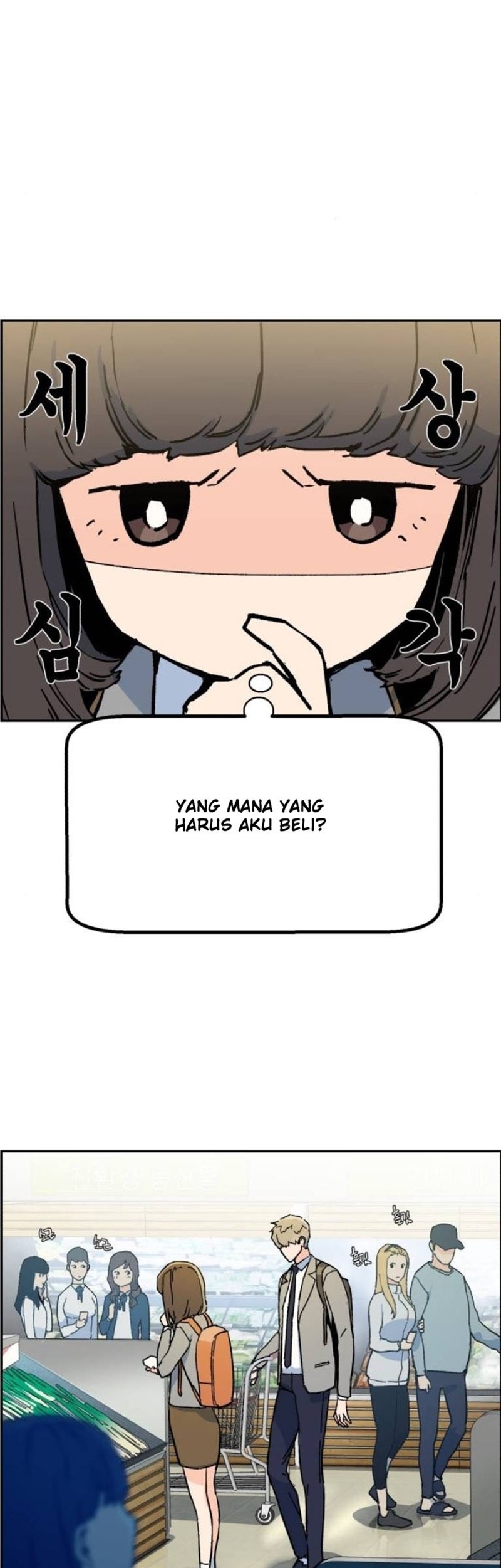 Mercenary Enrollment Chapter 5 - halaman 20