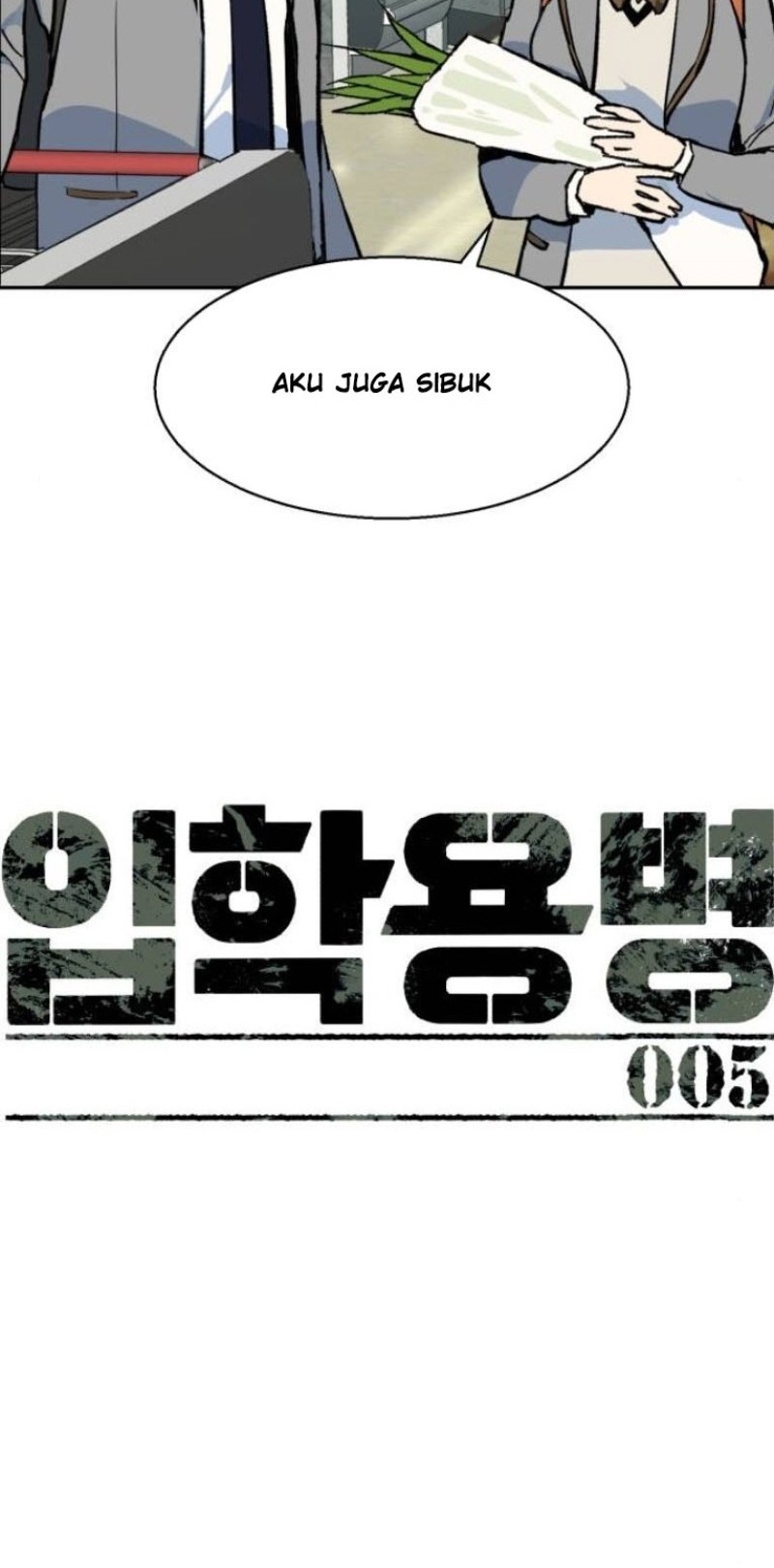 Mercenary Enrollment Chapter 5 - halaman 31