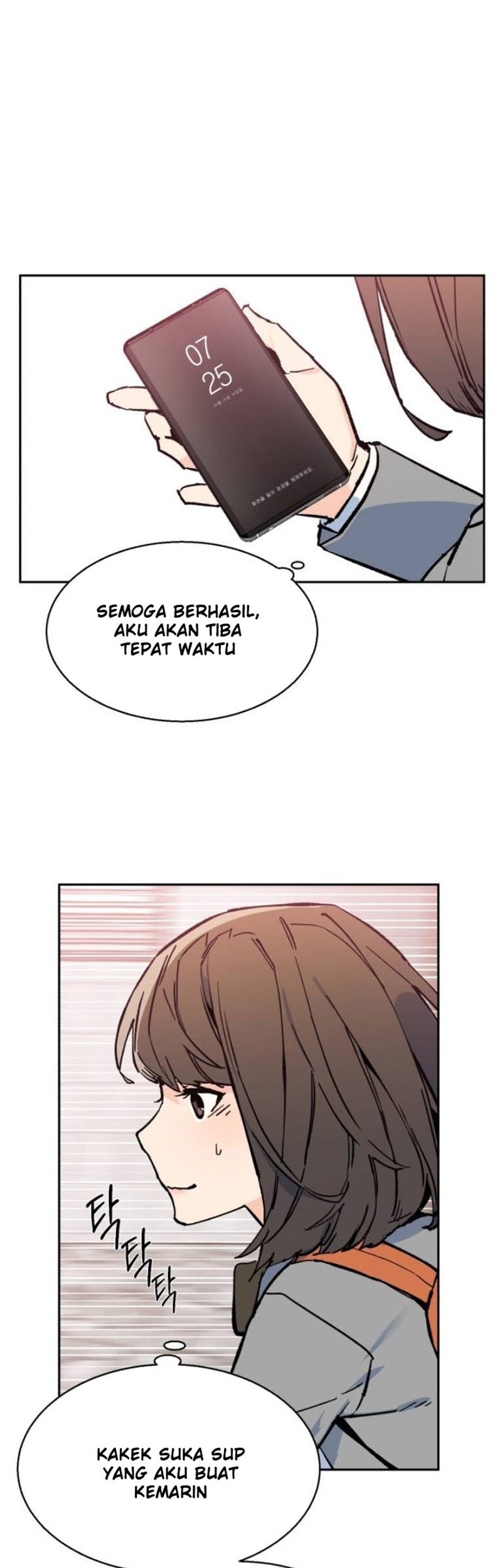 Mercenary Enrollment Chapter 5 - halaman 62