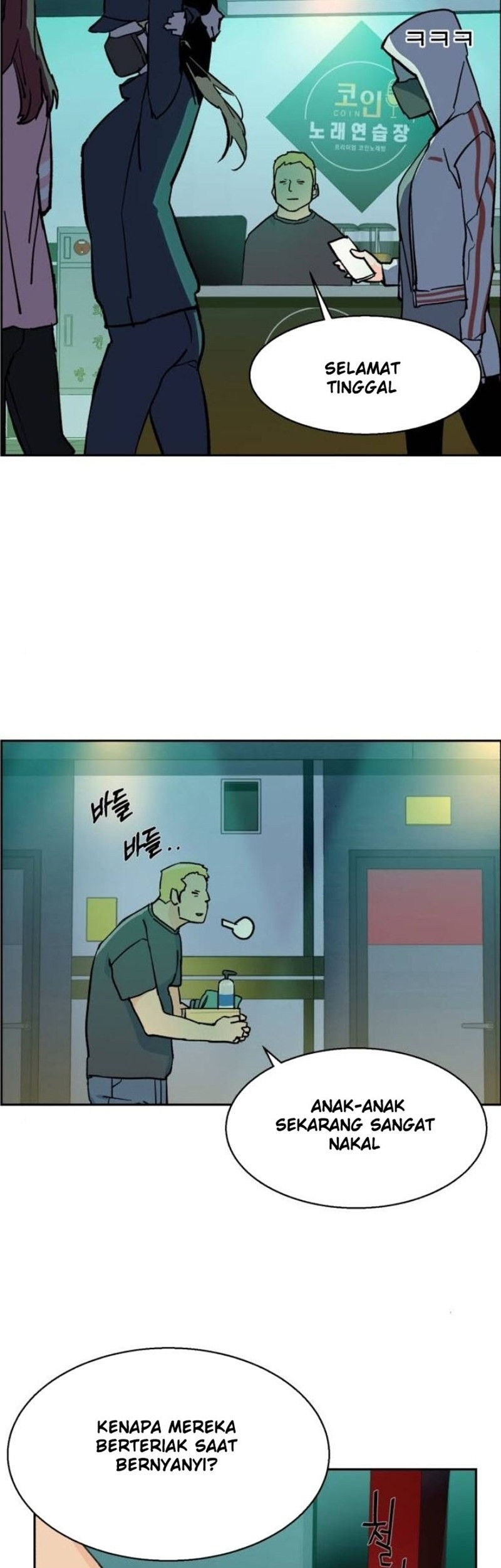 Mercenary Enrollment Chapter 5 - halaman 76