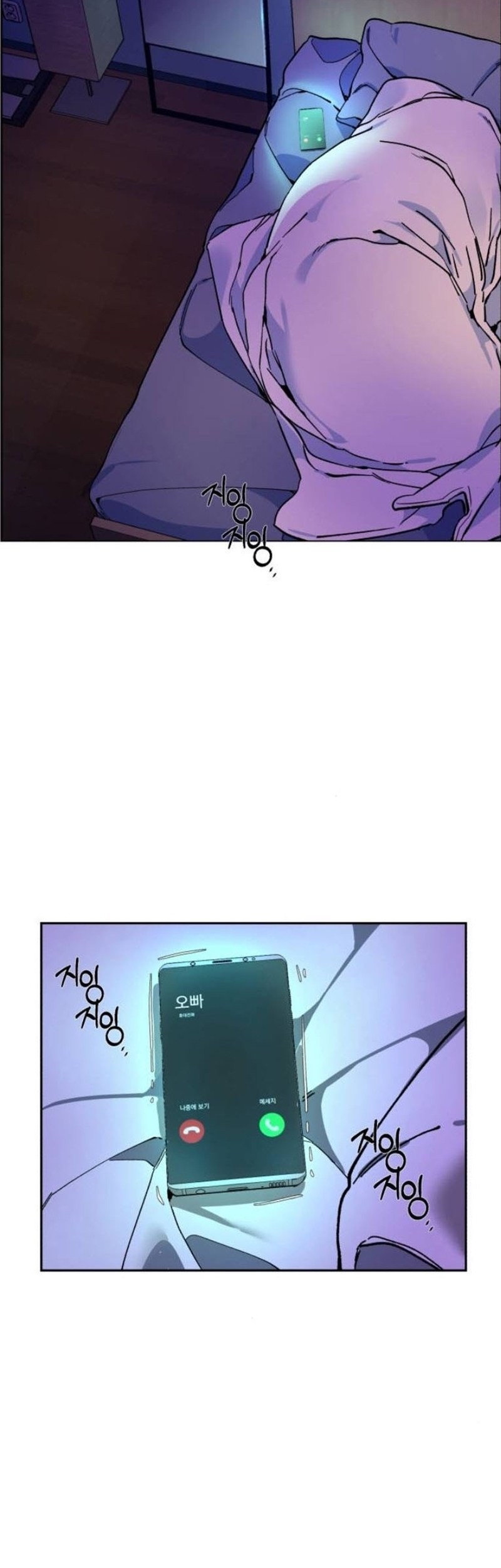 Mercenary Enrollment Chapter 5 - halaman 96