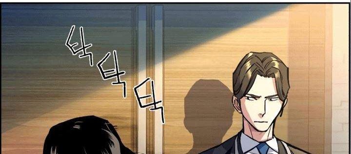 Mercenary Enrollment Chapter 50 - halaman 36