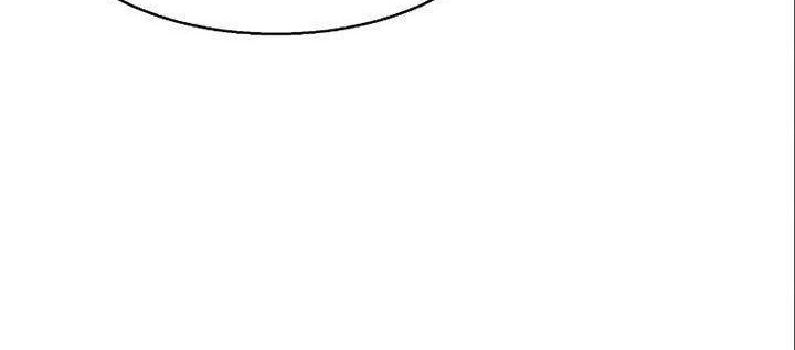 Mercenary Enrollment Chapter 50 - halaman 84