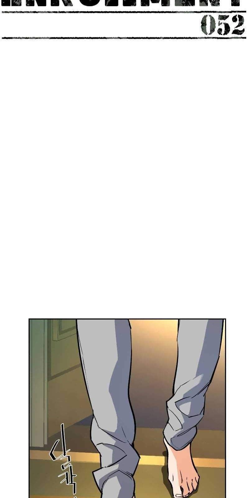 Mercenary Enrollment Chapter 52 - halaman 18