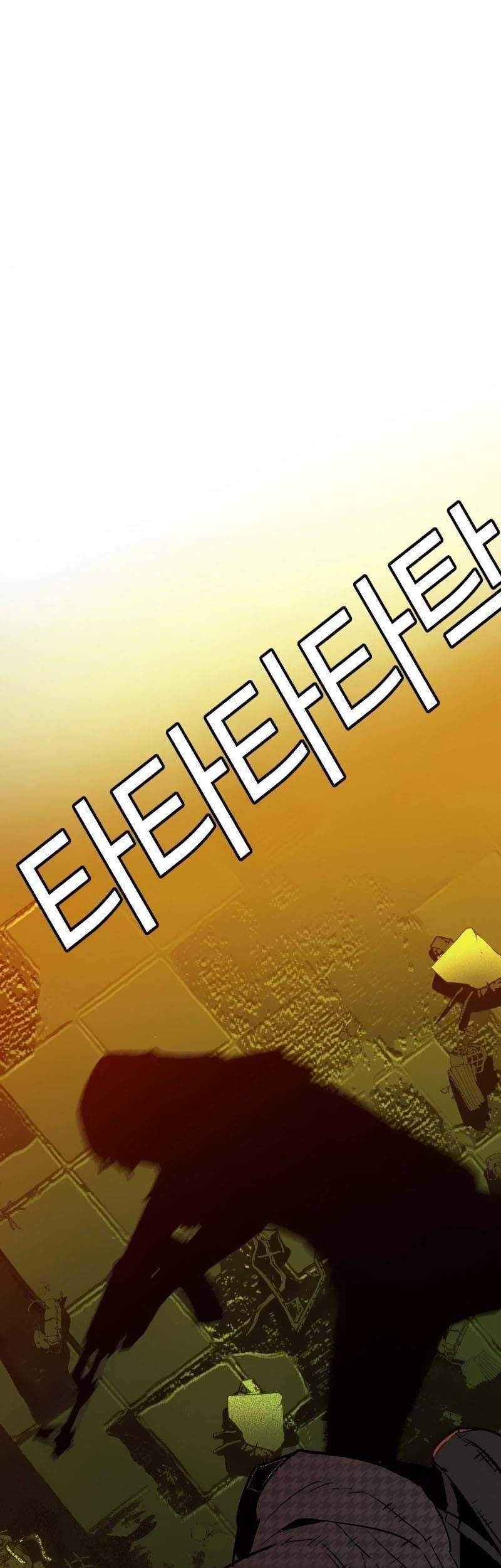 Mercenary Enrollment Chapter 52 - halaman 2