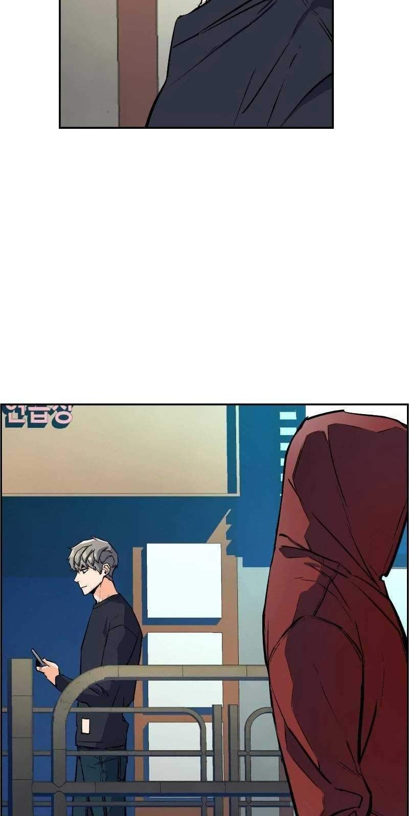 Mercenary Enrollment Chapter 52 - halaman 34