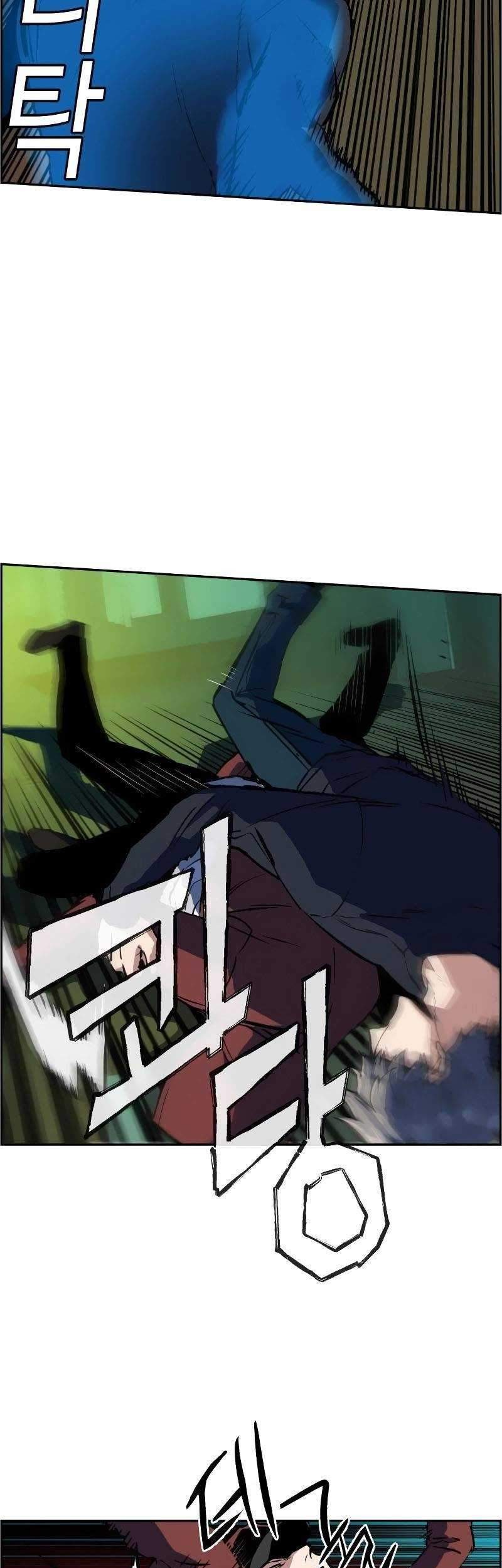 Mercenary Enrollment Chapter 52 - halaman 63