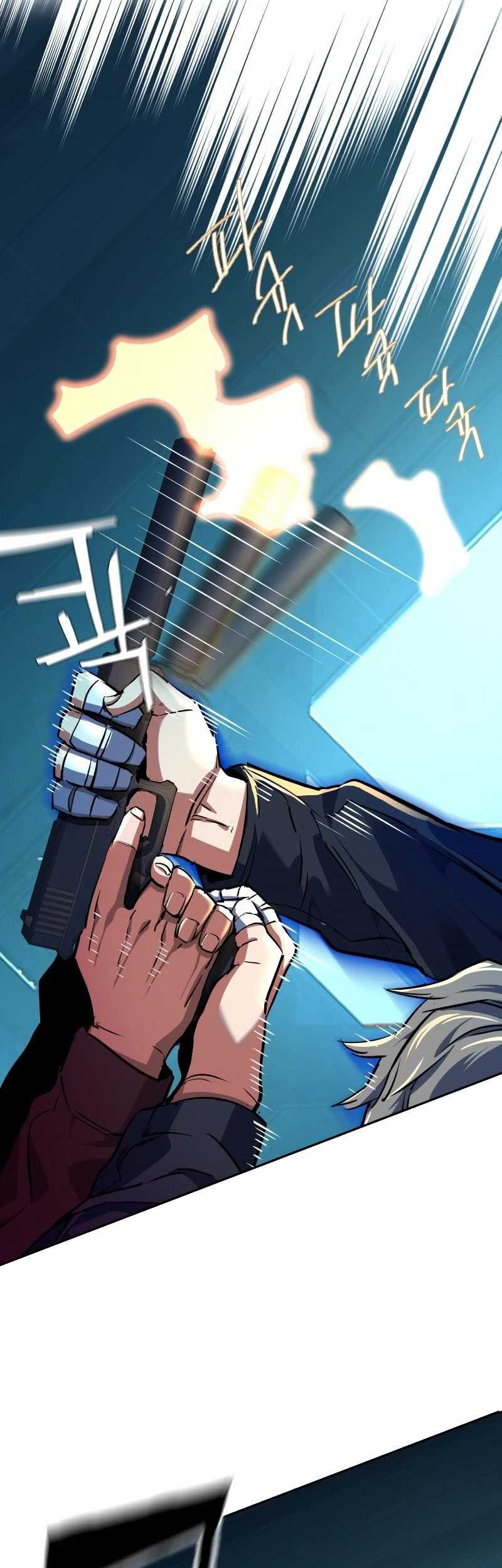 Mercenary Enrollment Chapter 53 - halaman 27