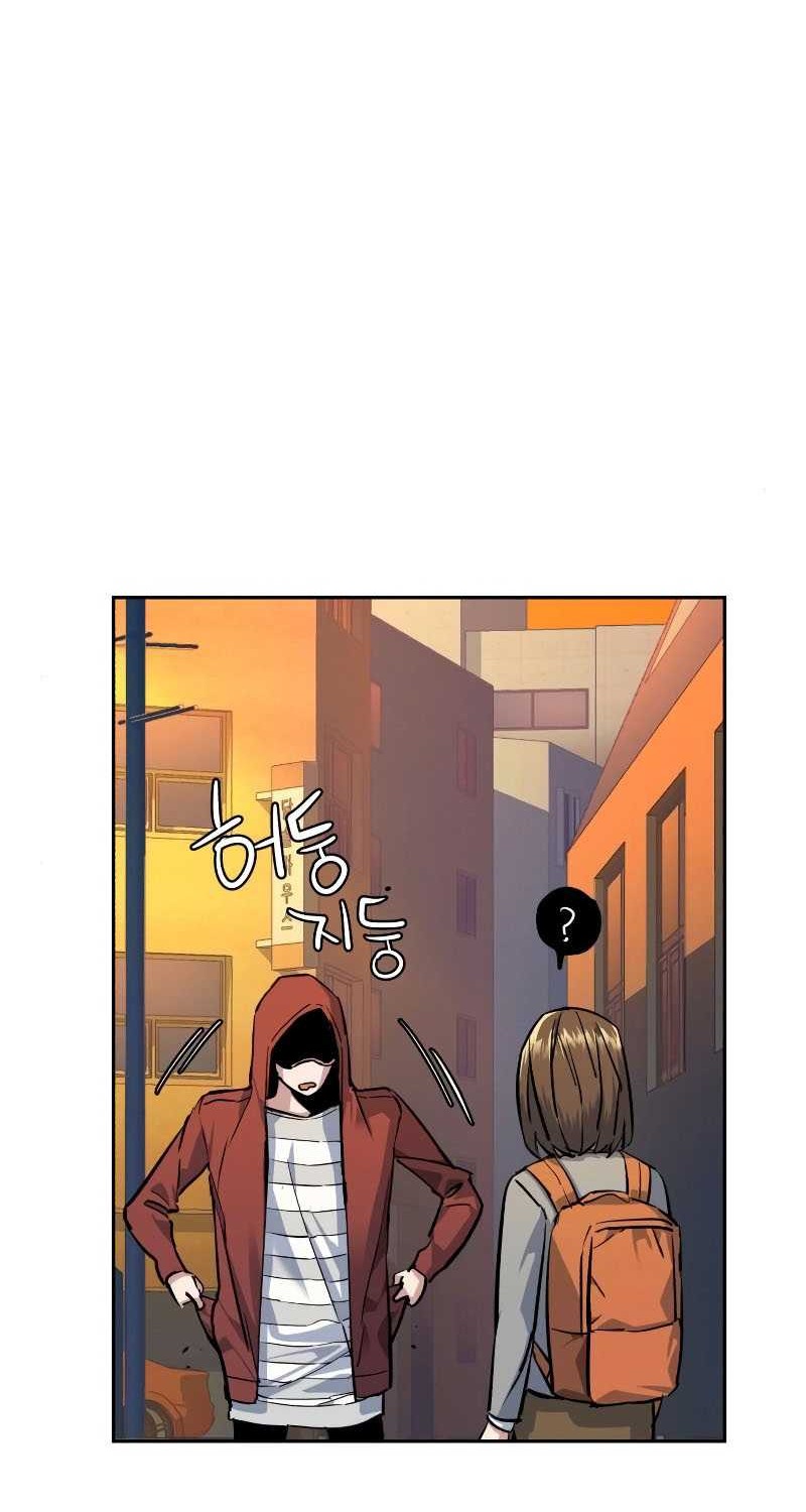 Mercenary Enrollment Chapter 53 - halaman 69
