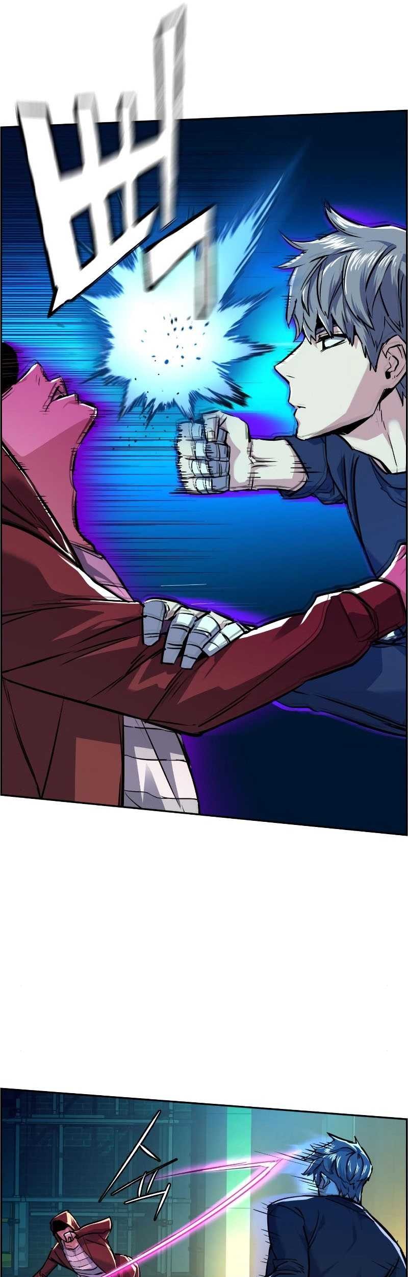 Mercenary Enrollment Chapter 53 - halaman 9