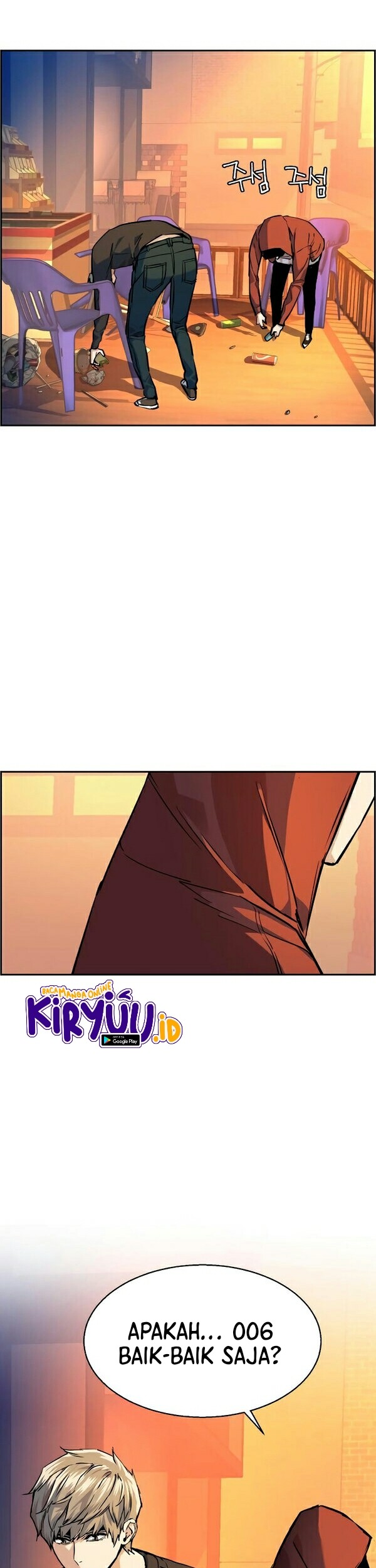 Mercenary Enrollment Chapter 55 - halaman 12