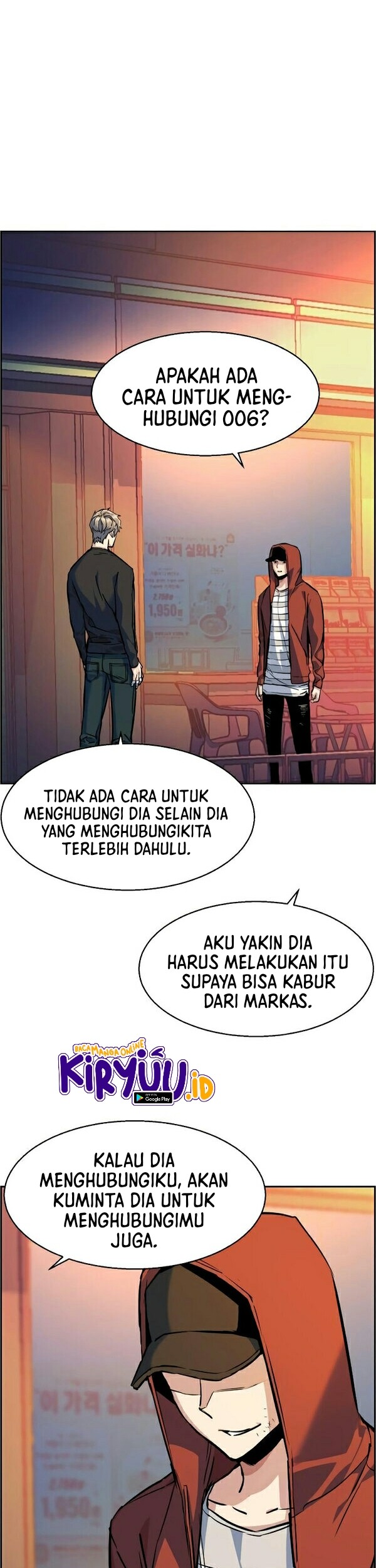 Mercenary Enrollment Chapter 55 - halaman 24