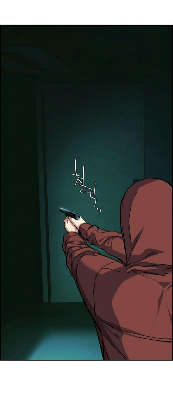 Mercenary Enrollment Chapter 55 - halaman 57