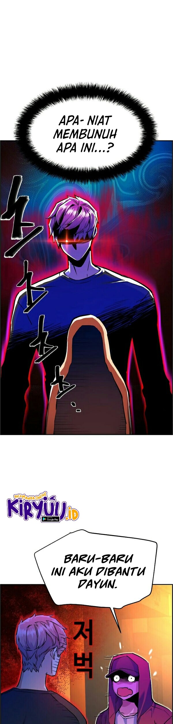 Mercenary Enrollment Chapter 55 - halaman 6