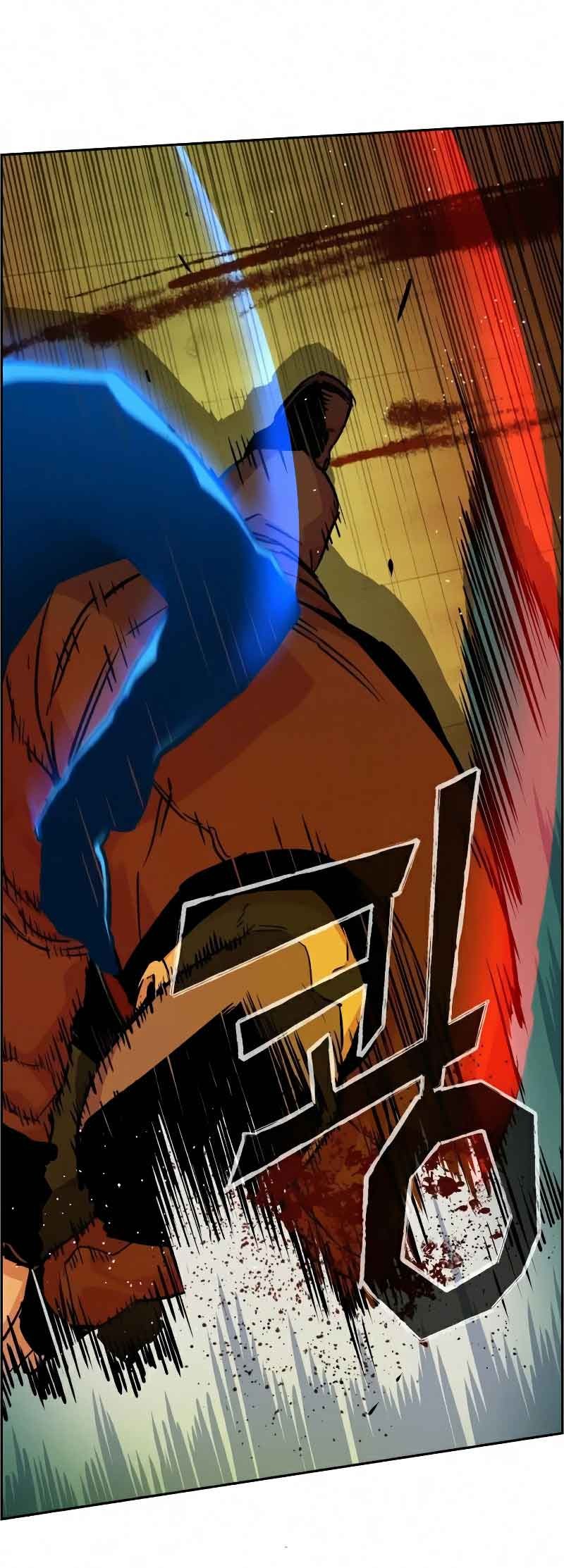 Mercenary Enrollment Chapter 56 - halaman 37