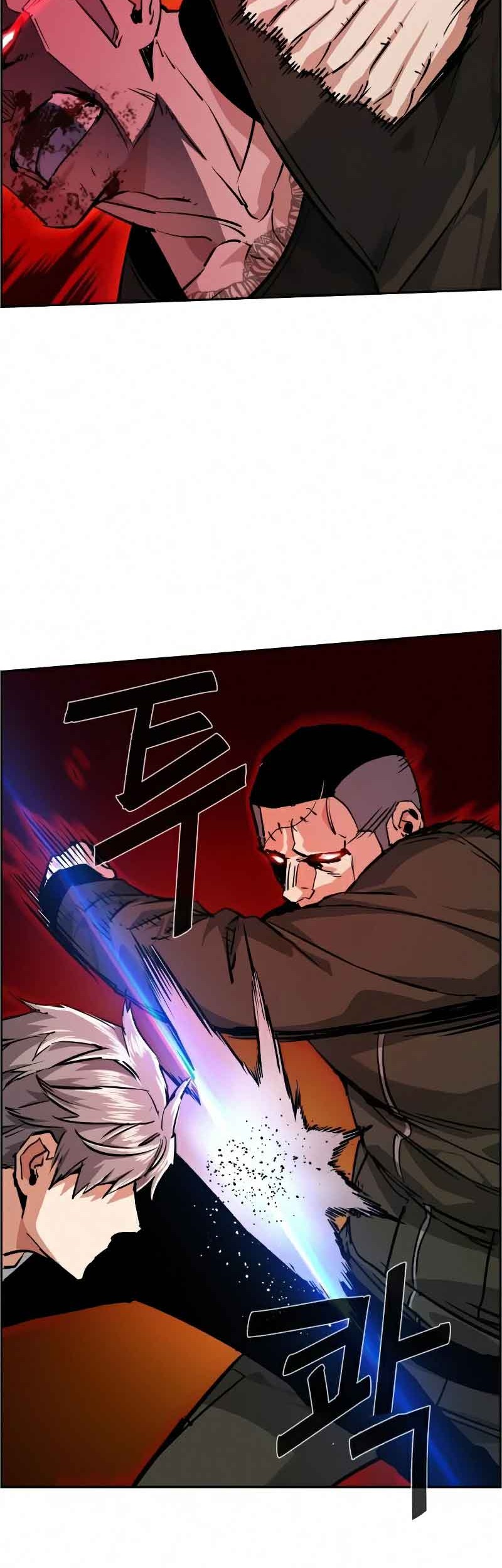 Mercenary Enrollment Chapter 56 - halaman 49