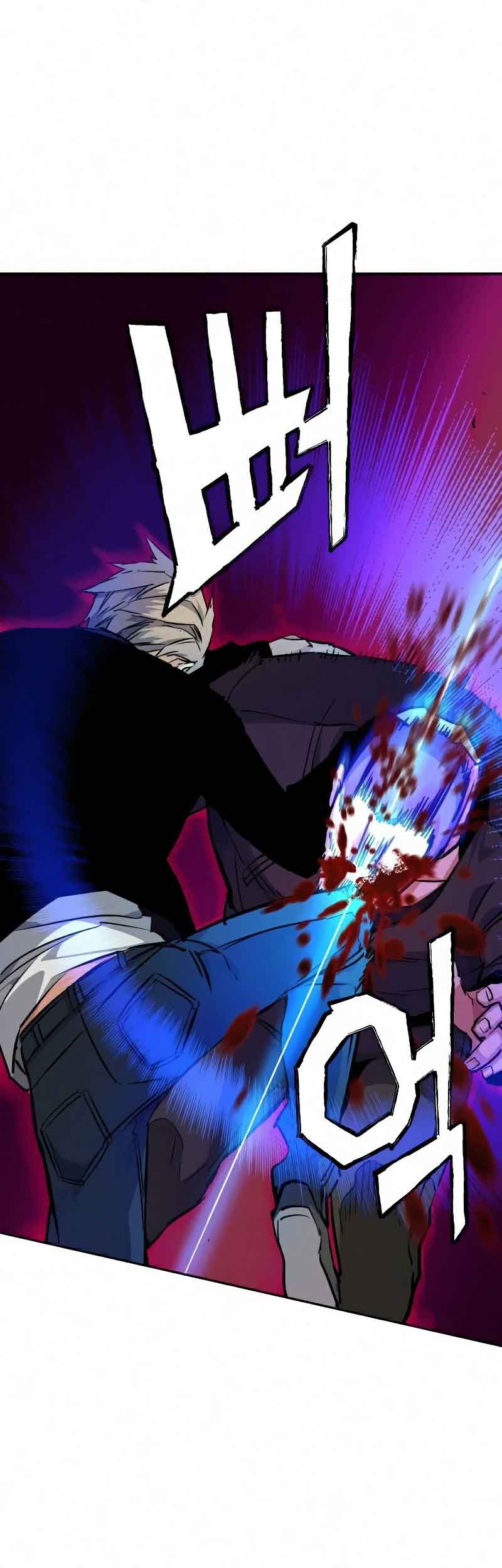 Mercenary Enrollment Chapter 56 - halaman 55