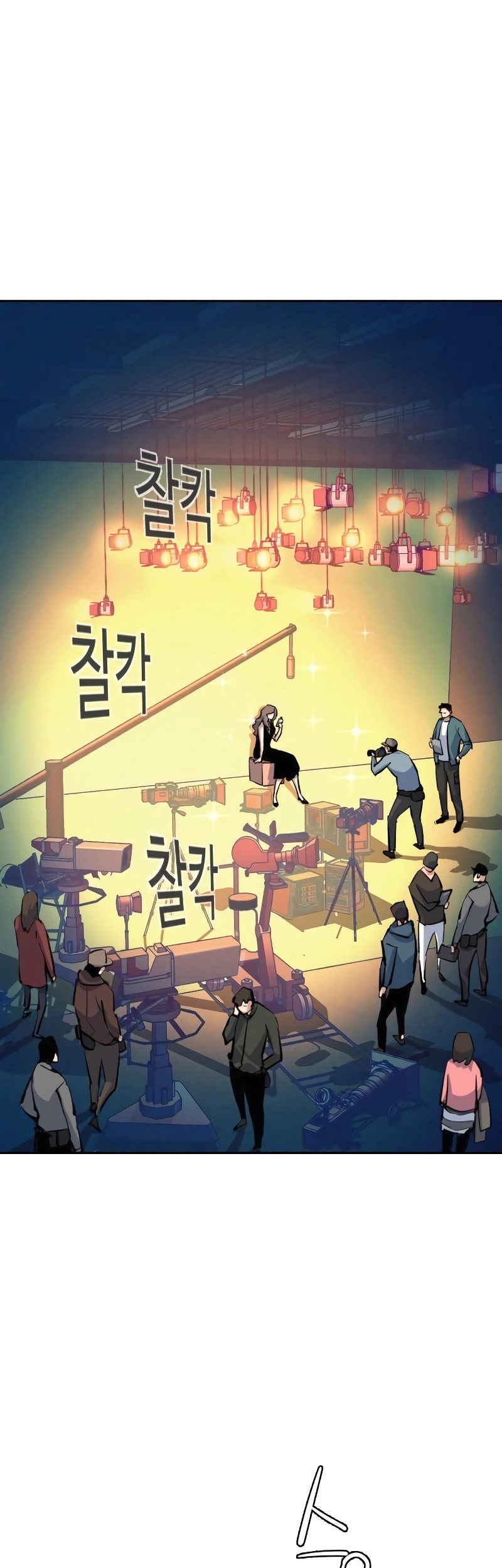 Mercenary Enrollment Chapter 59 - halaman 12