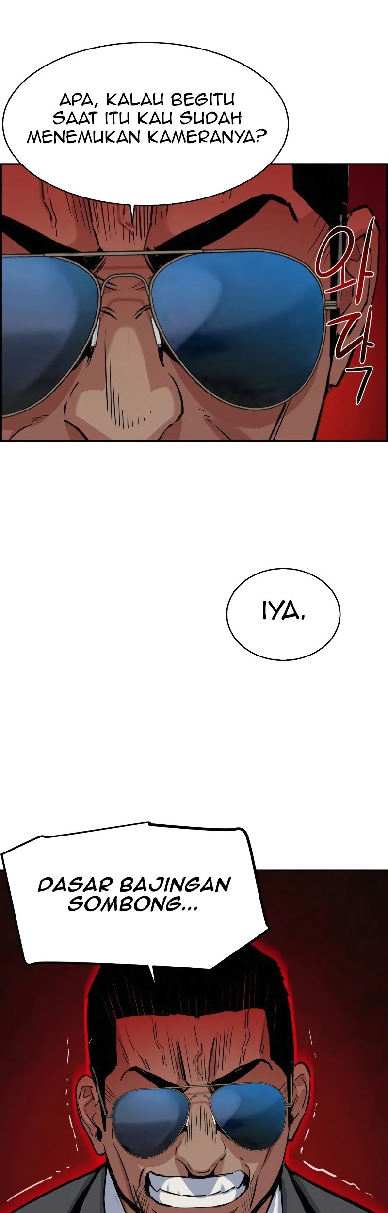 Mercenary Enrollment Chapter 59 - halaman 46