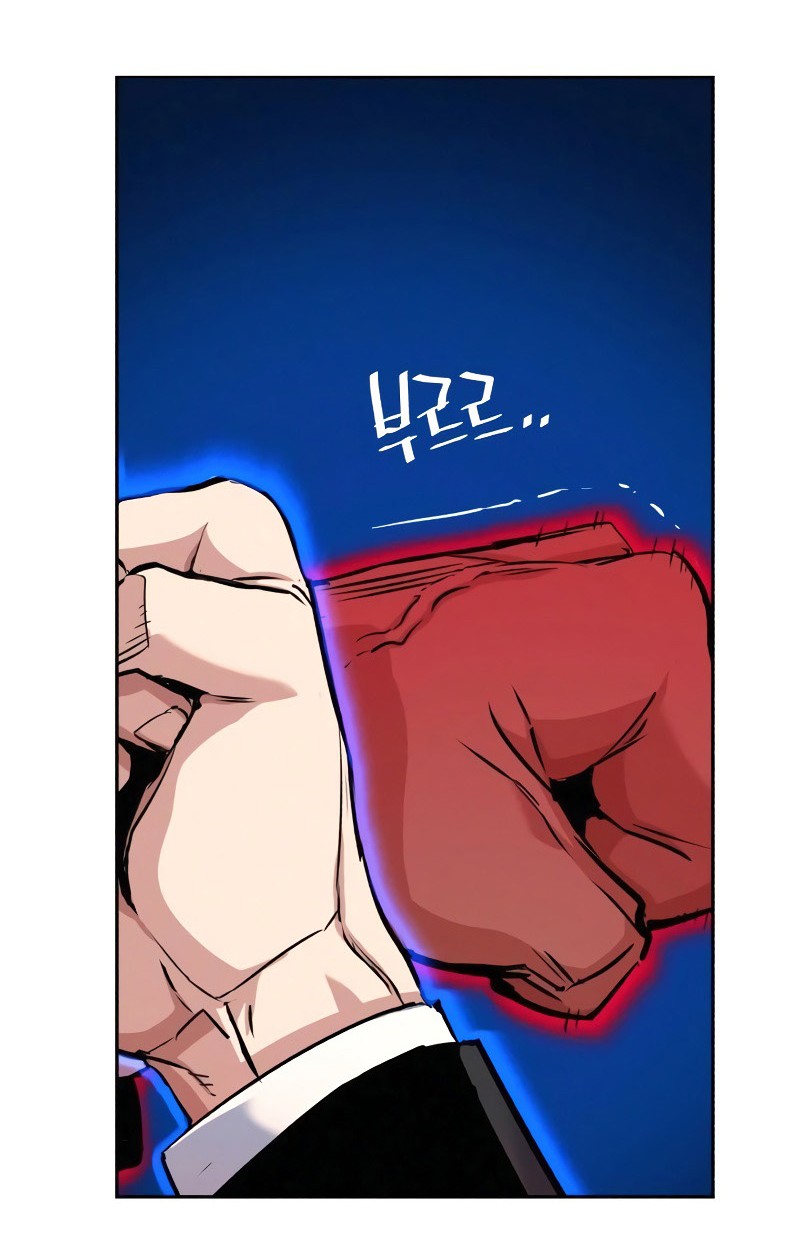 Mercenary Enrollment Chapter 59 - halaman 53
