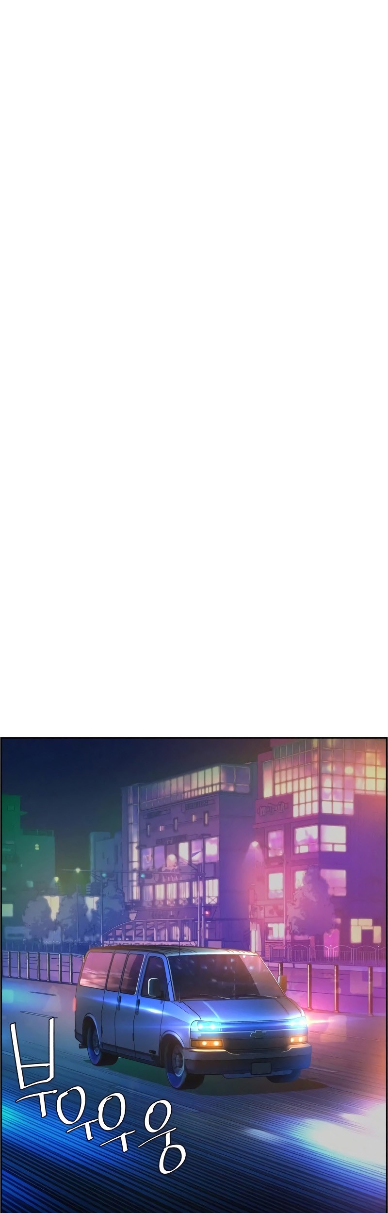 Mercenary Enrollment Chapter 59 - halaman 56