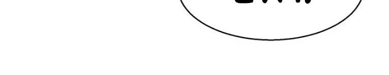 Mercenary Enrollment Chapter 6 - halaman 25