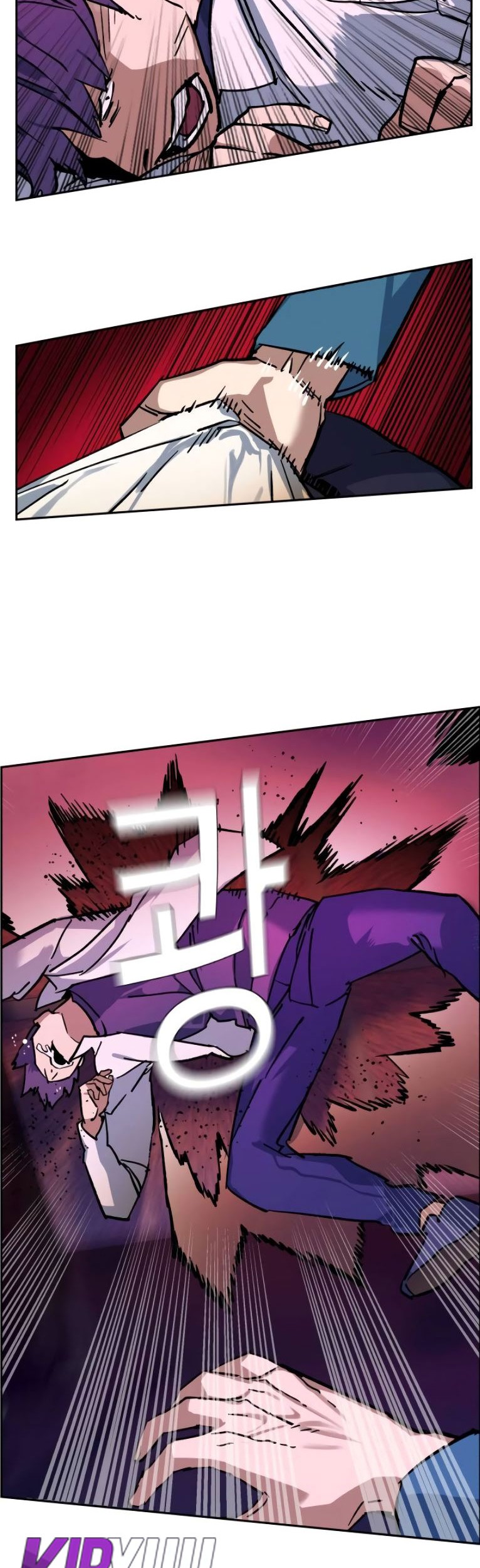 Mercenary Enrollment Chapter 6 - halaman 63