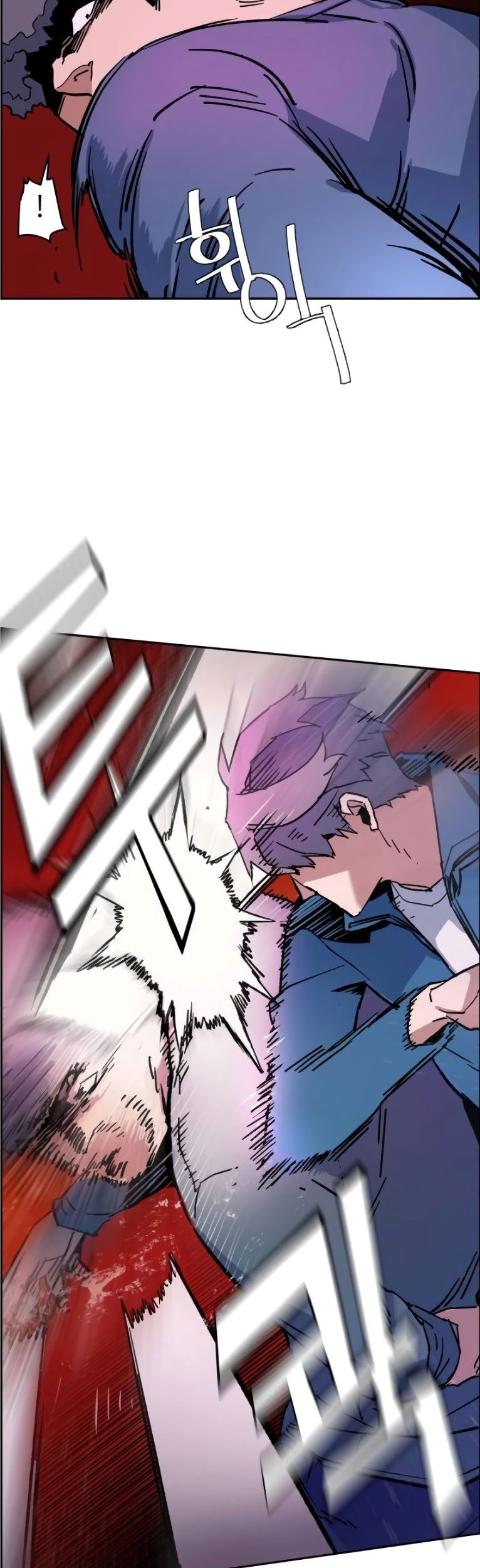 Mercenary Enrollment Chapter 6 - halaman 71