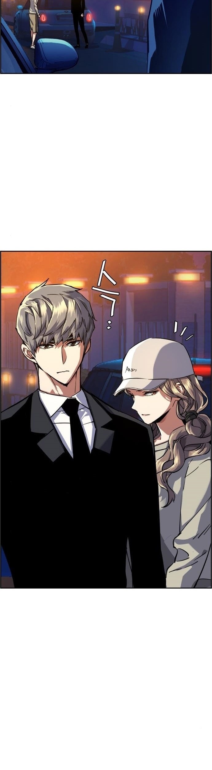 Mercenary Enrollment Chapter 60 - halaman 29
