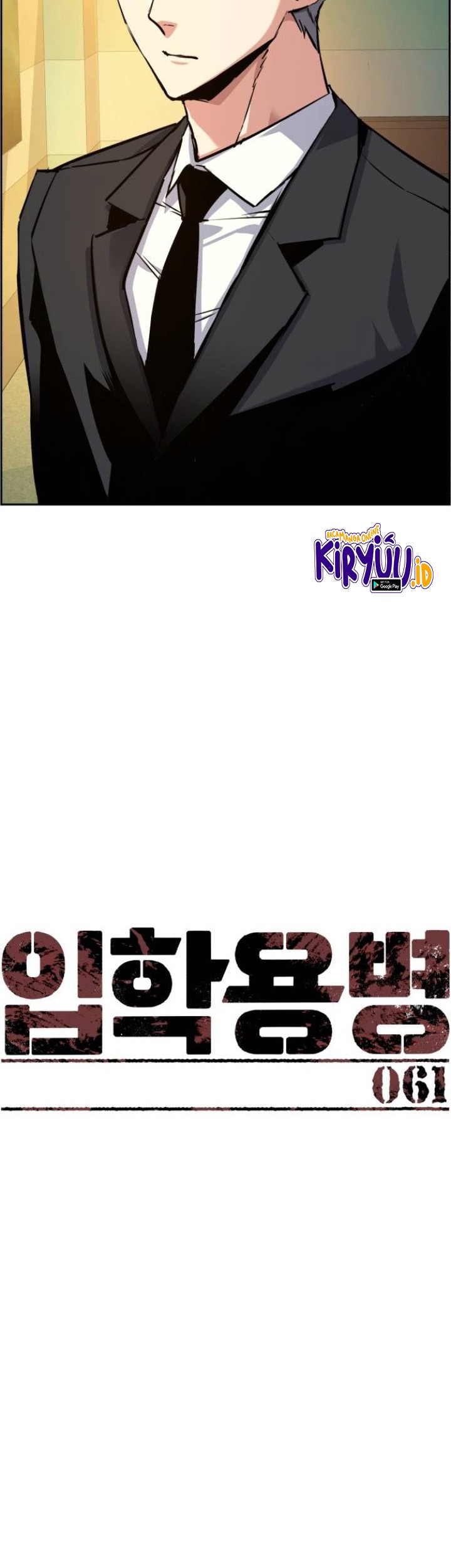 Mercenary Enrollment Chapter 61 - halaman 10