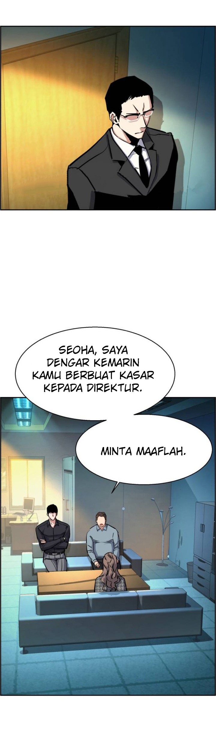 Mercenary Enrollment Chapter 61 - halaman 11