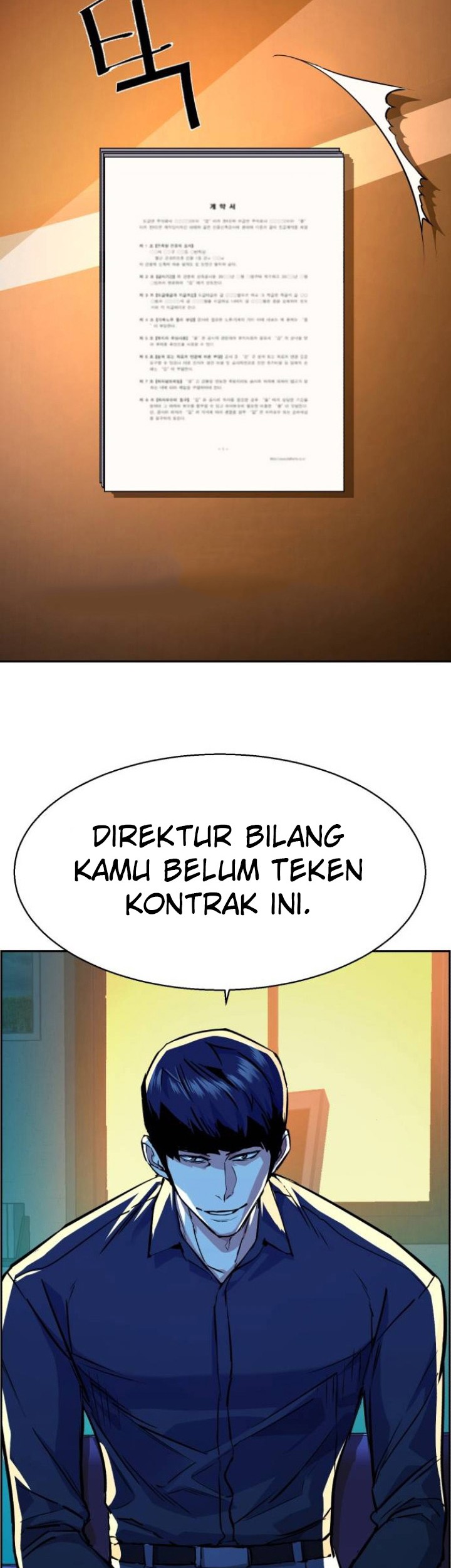 Mercenary Enrollment Chapter 61 - halaman 16