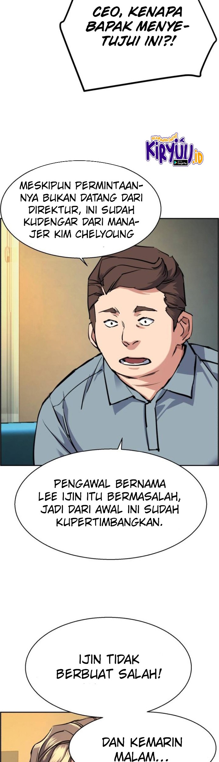 Mercenary Enrollment Chapter 61 - halaman 22
