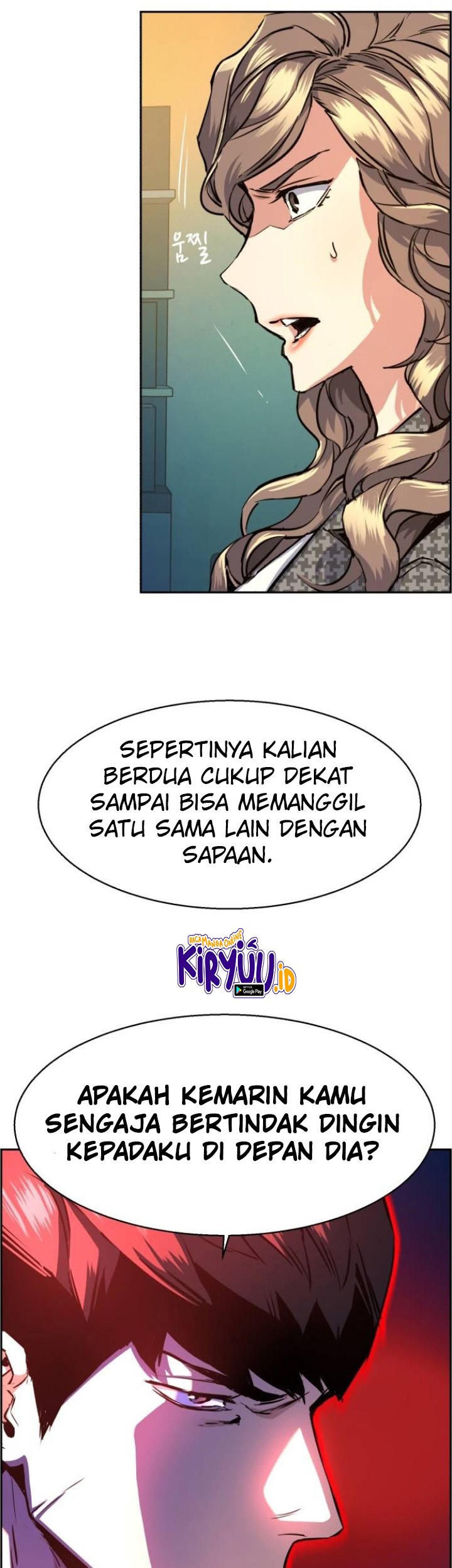 Mercenary Enrollment Chapter 61 - halaman 24