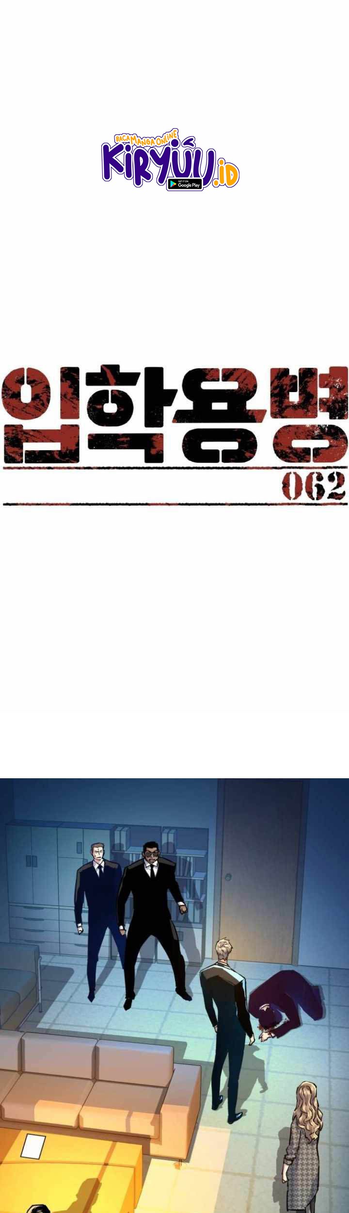 Mercenary Enrollment Chapter 62 - halaman 2