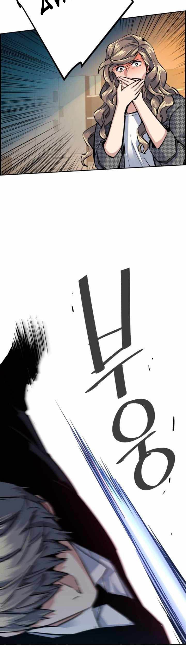 Mercenary Enrollment Chapter 62 - halaman 39
