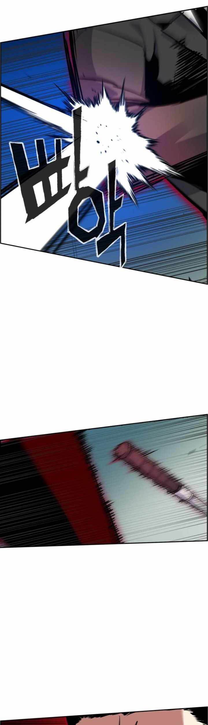 Mercenary Enrollment Chapter 62 - halaman 43