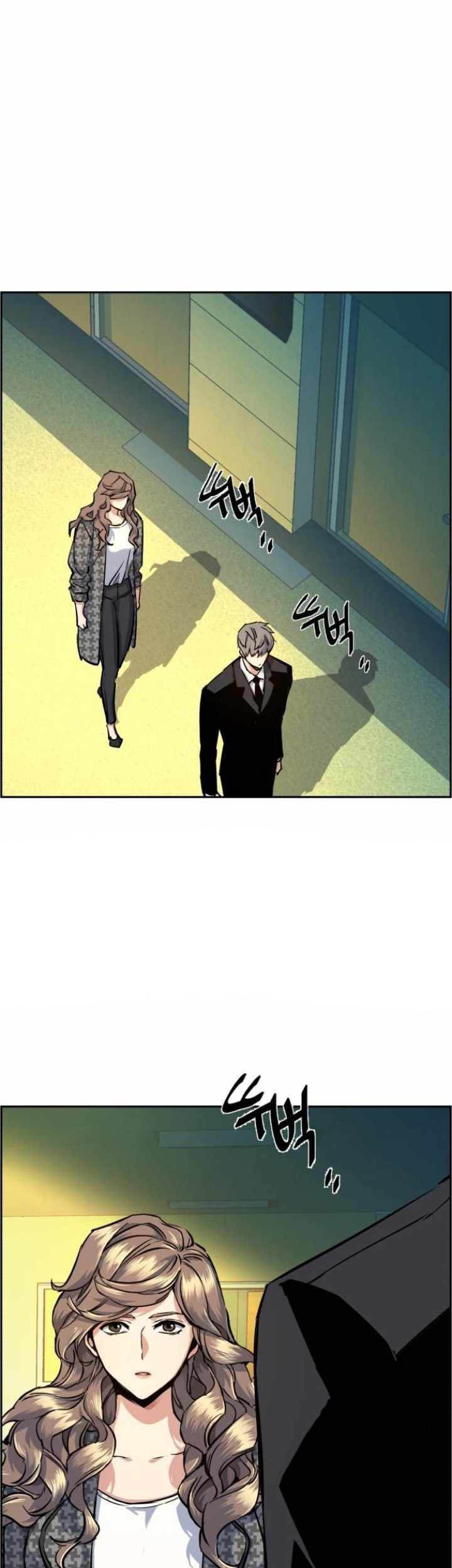 Mercenary Enrollment Chapter 62 - halaman 63
