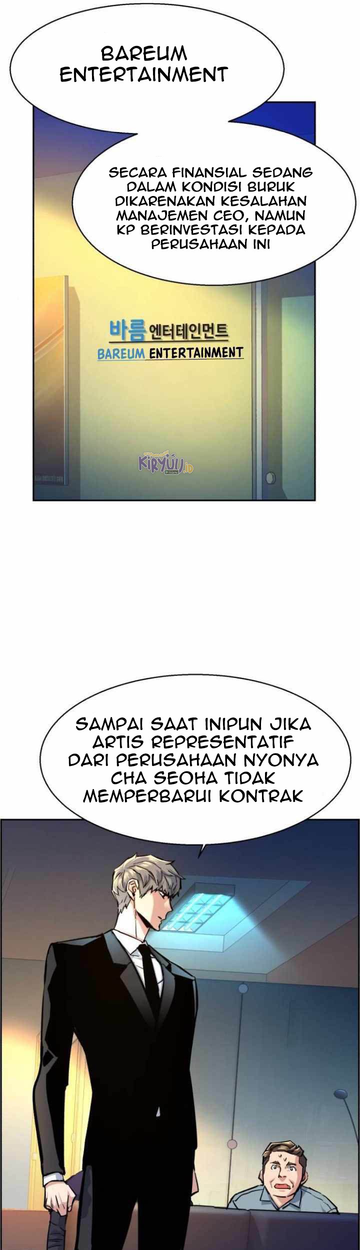 Mercenary Enrollment Chapter 62 - halaman 7