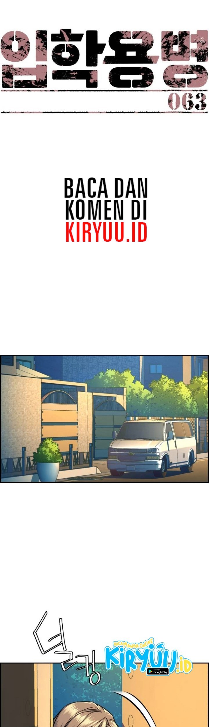 Mercenary Enrollment Chapter 63 - halaman 13