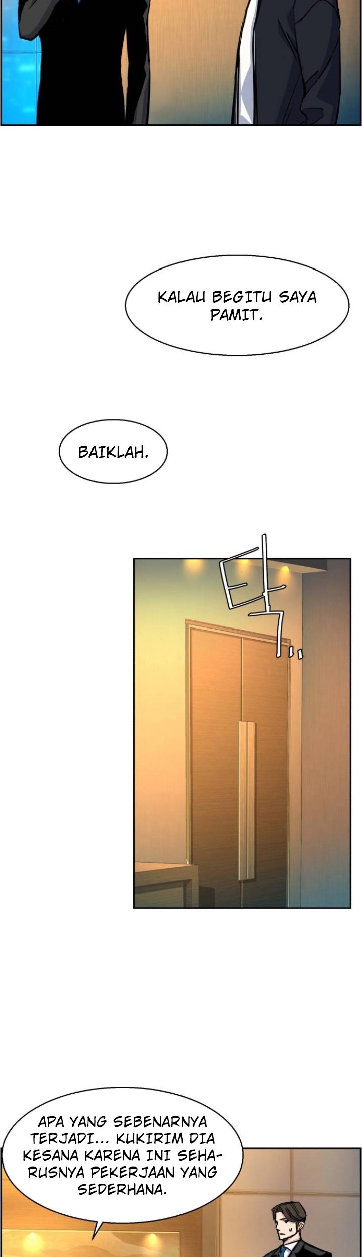 Mercenary Enrollment Chapter 63 - halaman 25