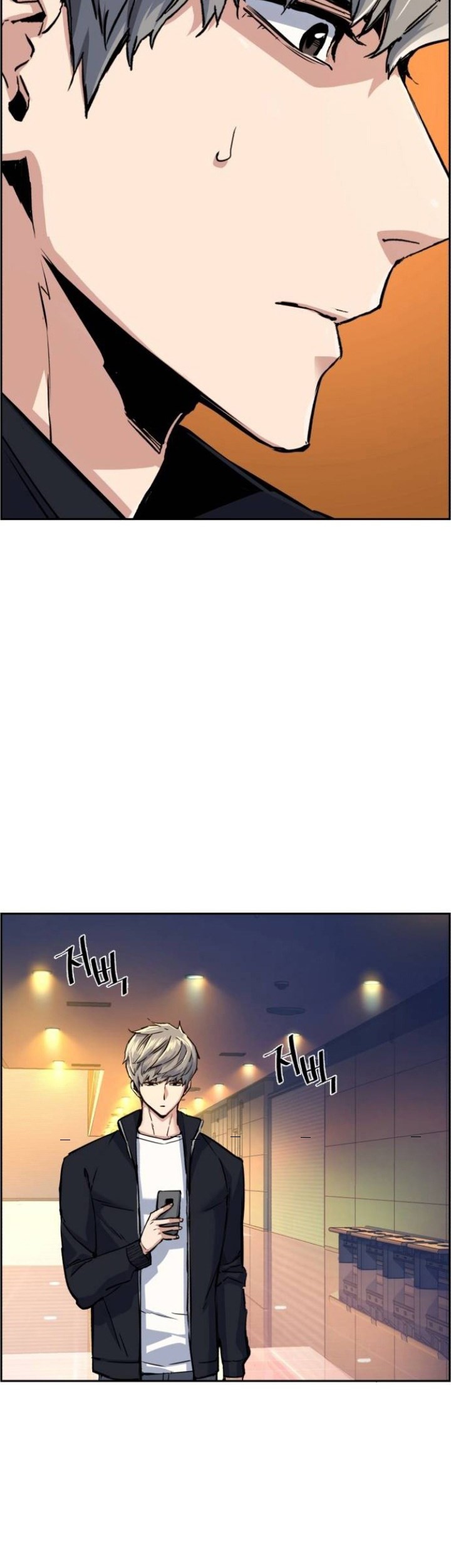 Mercenary Enrollment Chapter 63 - halaman 30