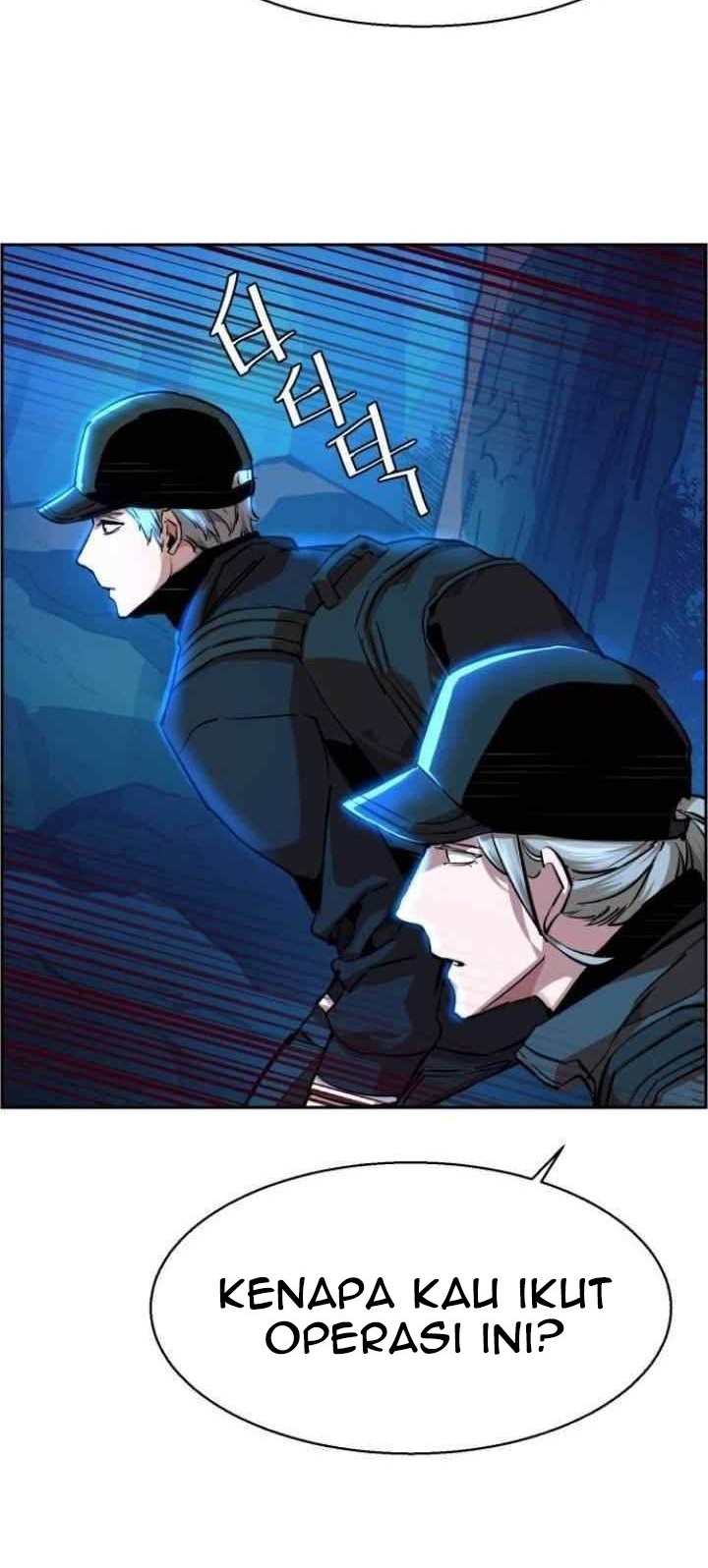 Mercenary Enrollment Chapter 65 - halaman 12