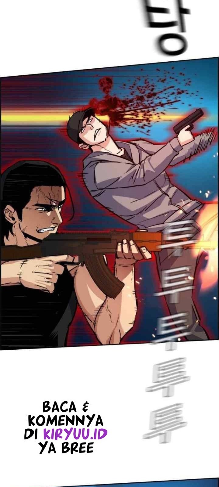 Mercenary Enrollment Chapter 65 - halaman 30