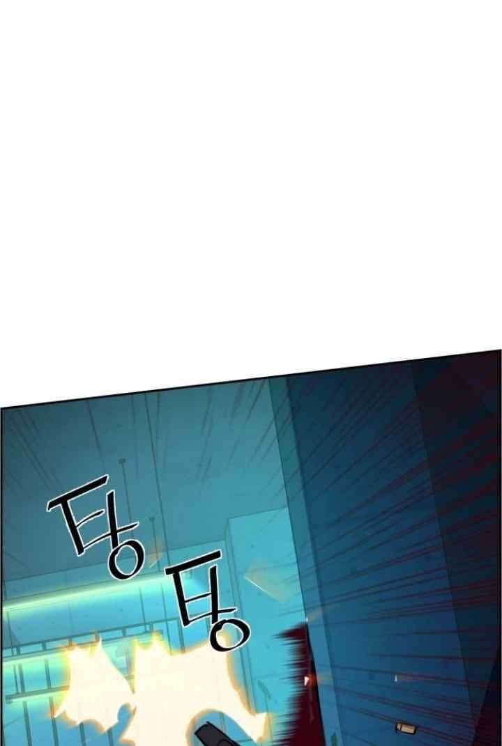 Mercenary Enrollment Chapter 65 - halaman 58