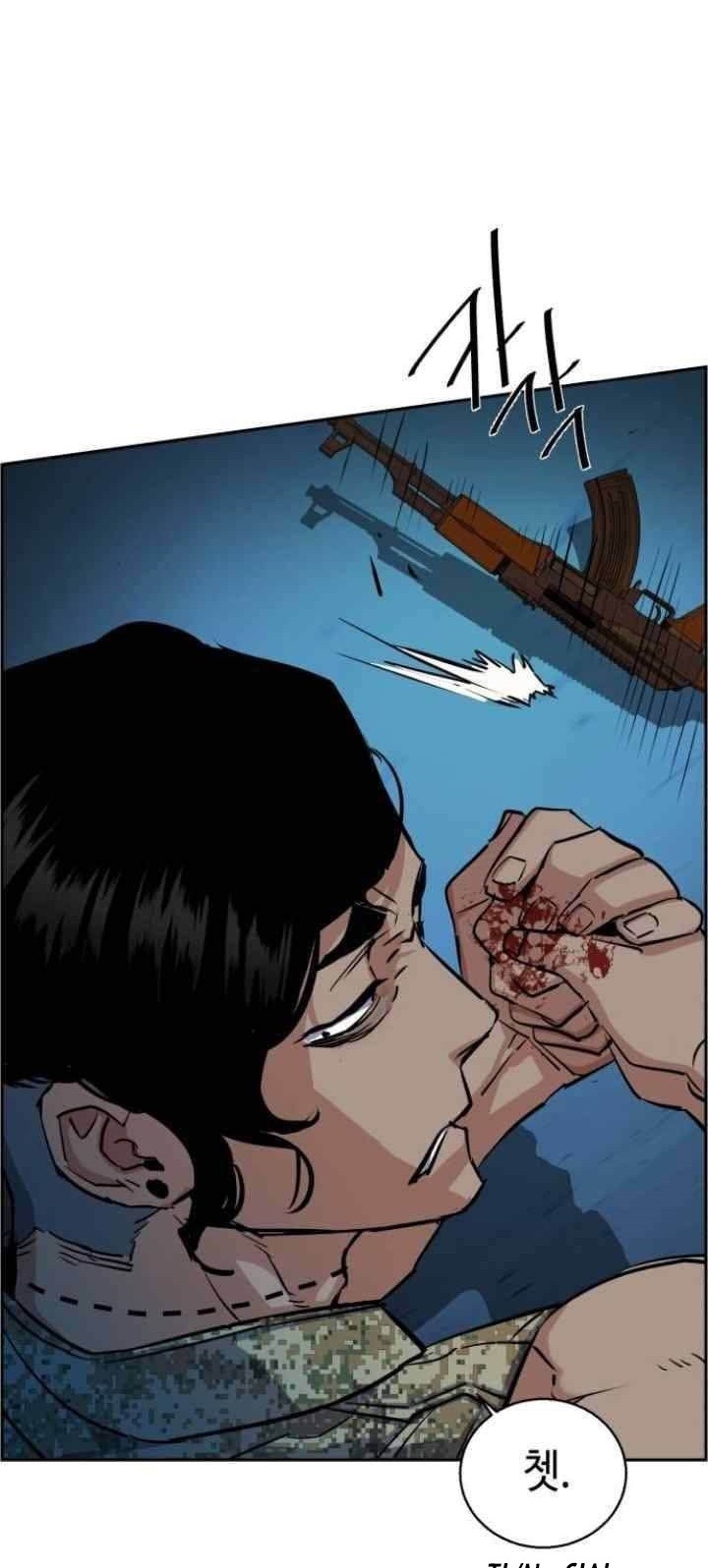 Mercenary Enrollment Chapter 65 - halaman 69