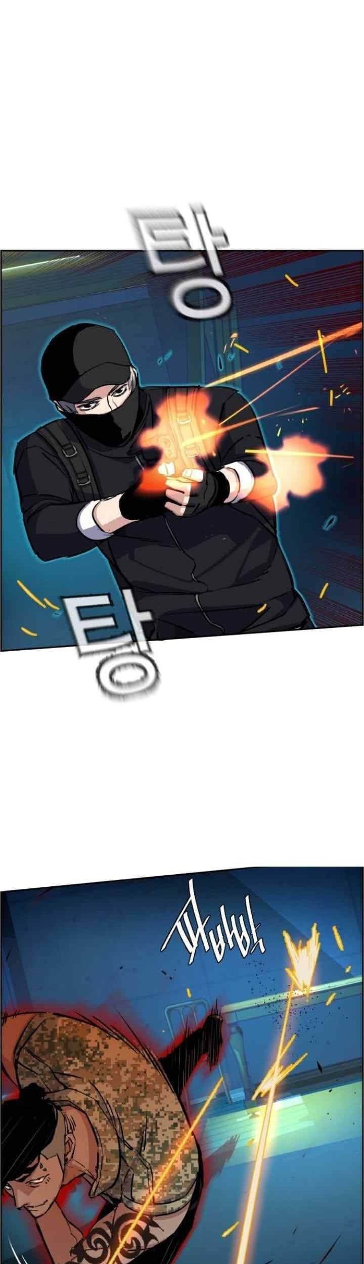 Mercenary Enrollment Chapter 65 - halaman 71